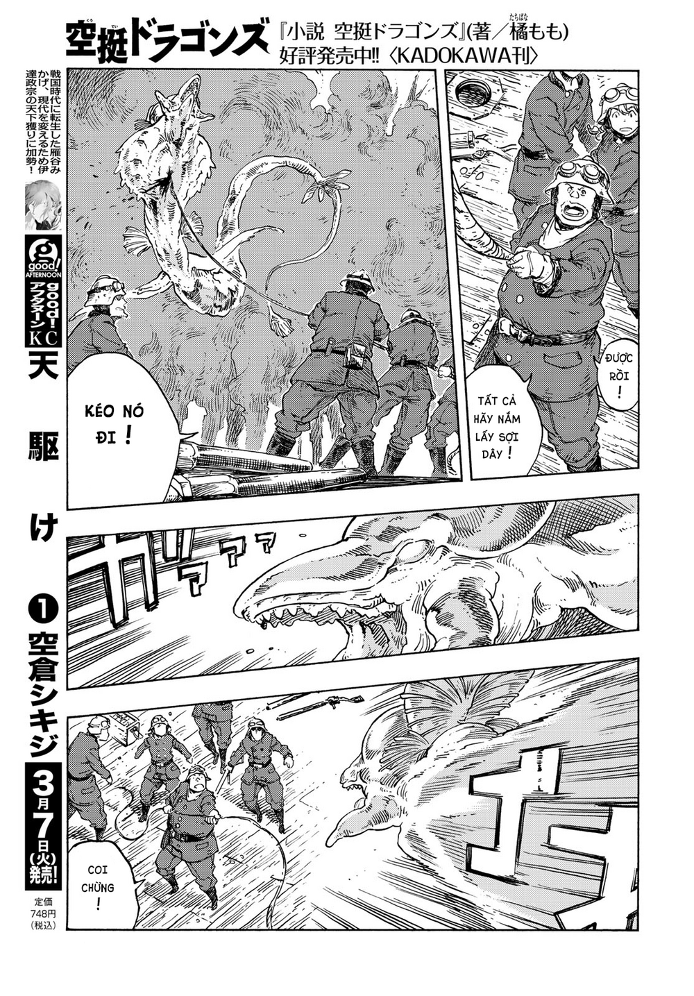 Kuutei Dragons Chap 79 - Next Chap 80
