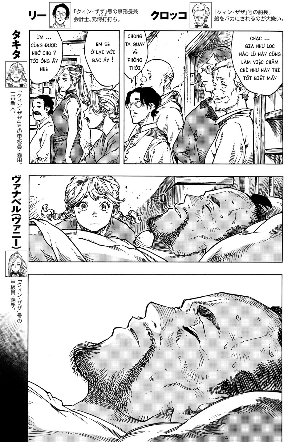 Kuutei Dragons Chap 80 - Next Chap 81