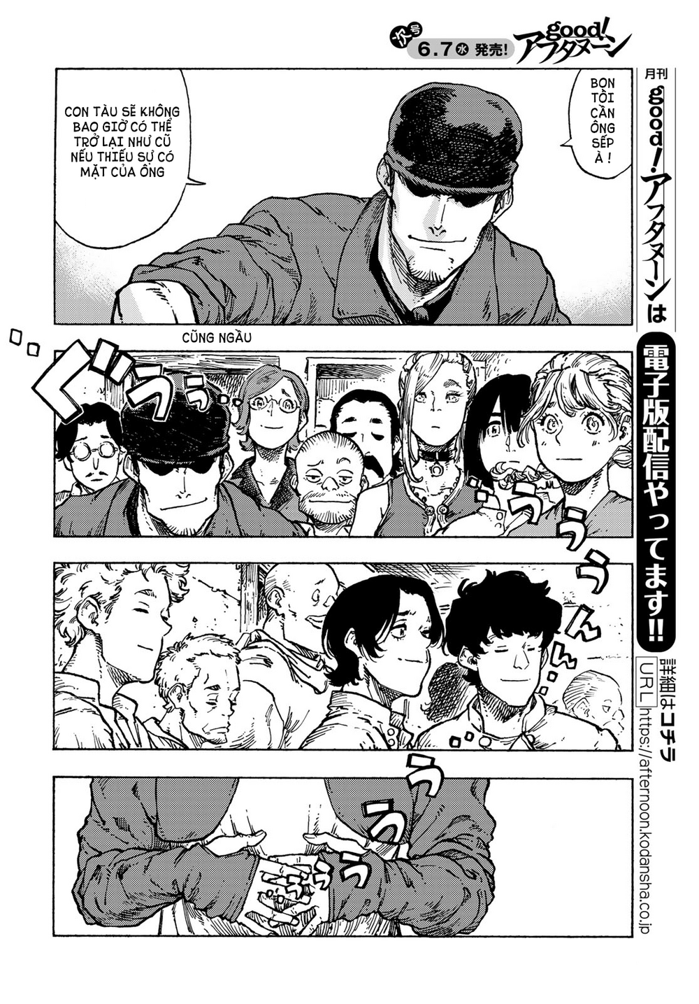 Kuutei Dragons Chap 82 - Next Chap 83