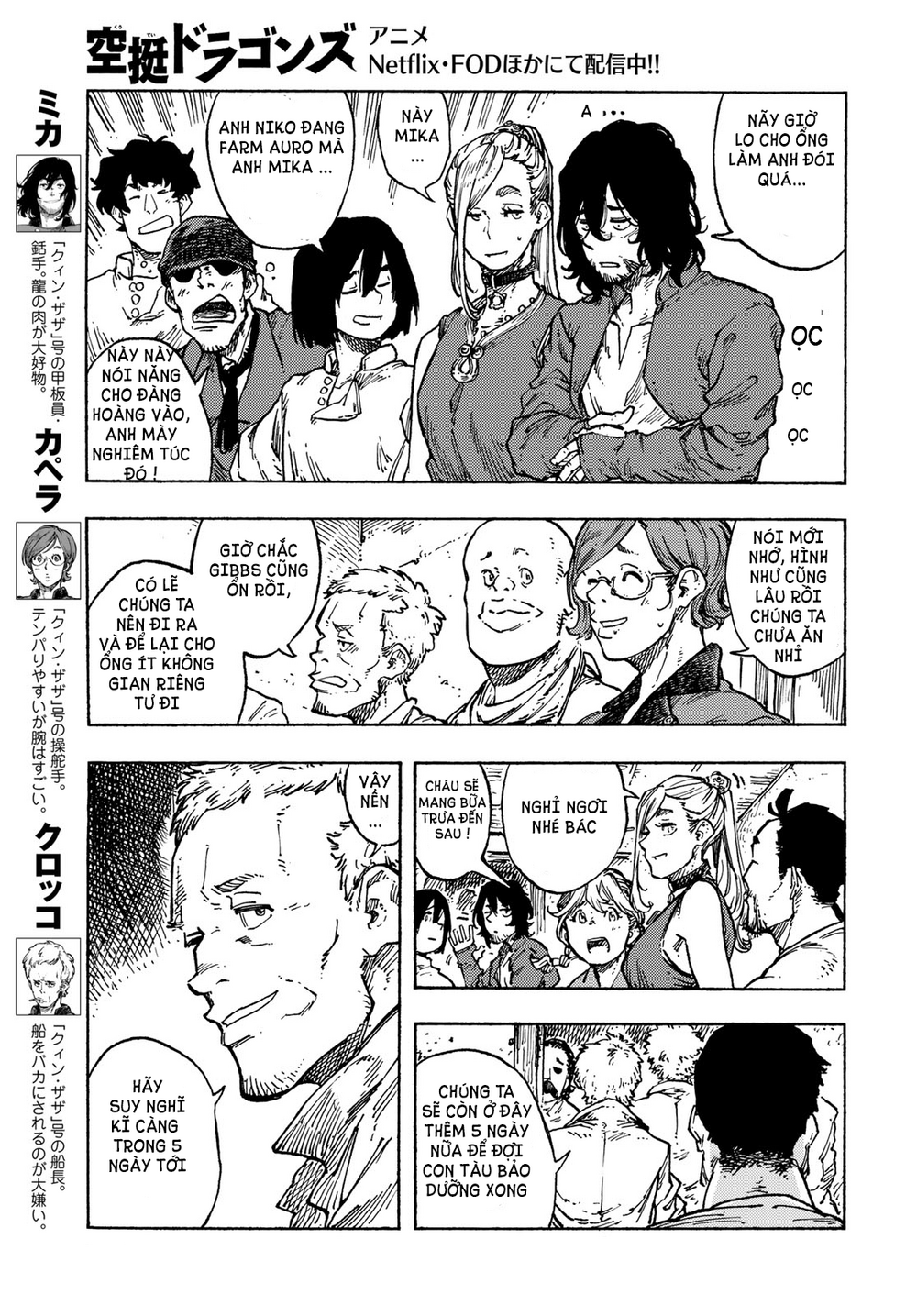 Kuutei Dragons Chap 82 - Next Chap 83