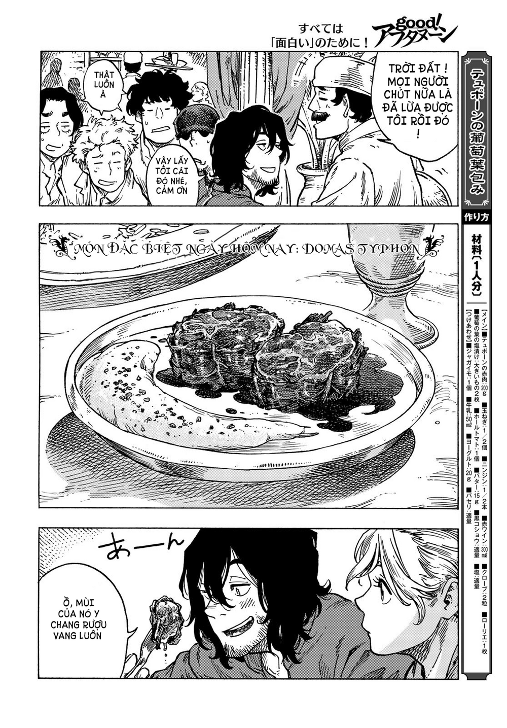 Kuutei Dragons Chap 82 - Next Chap 83