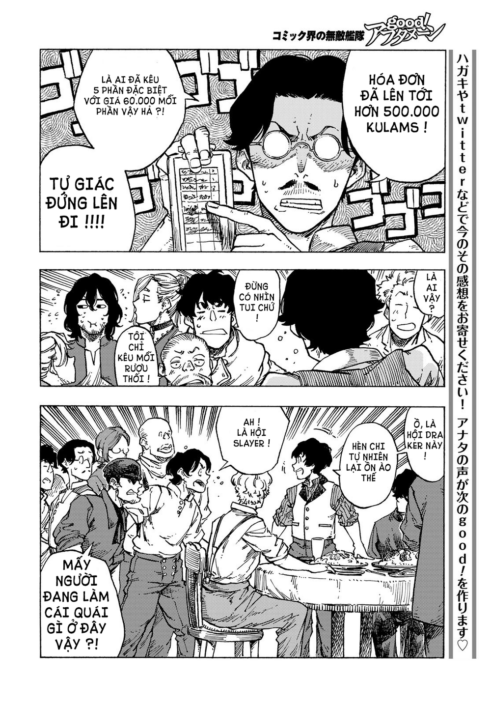 Kuutei Dragons Chap 82 - Next Chap 83