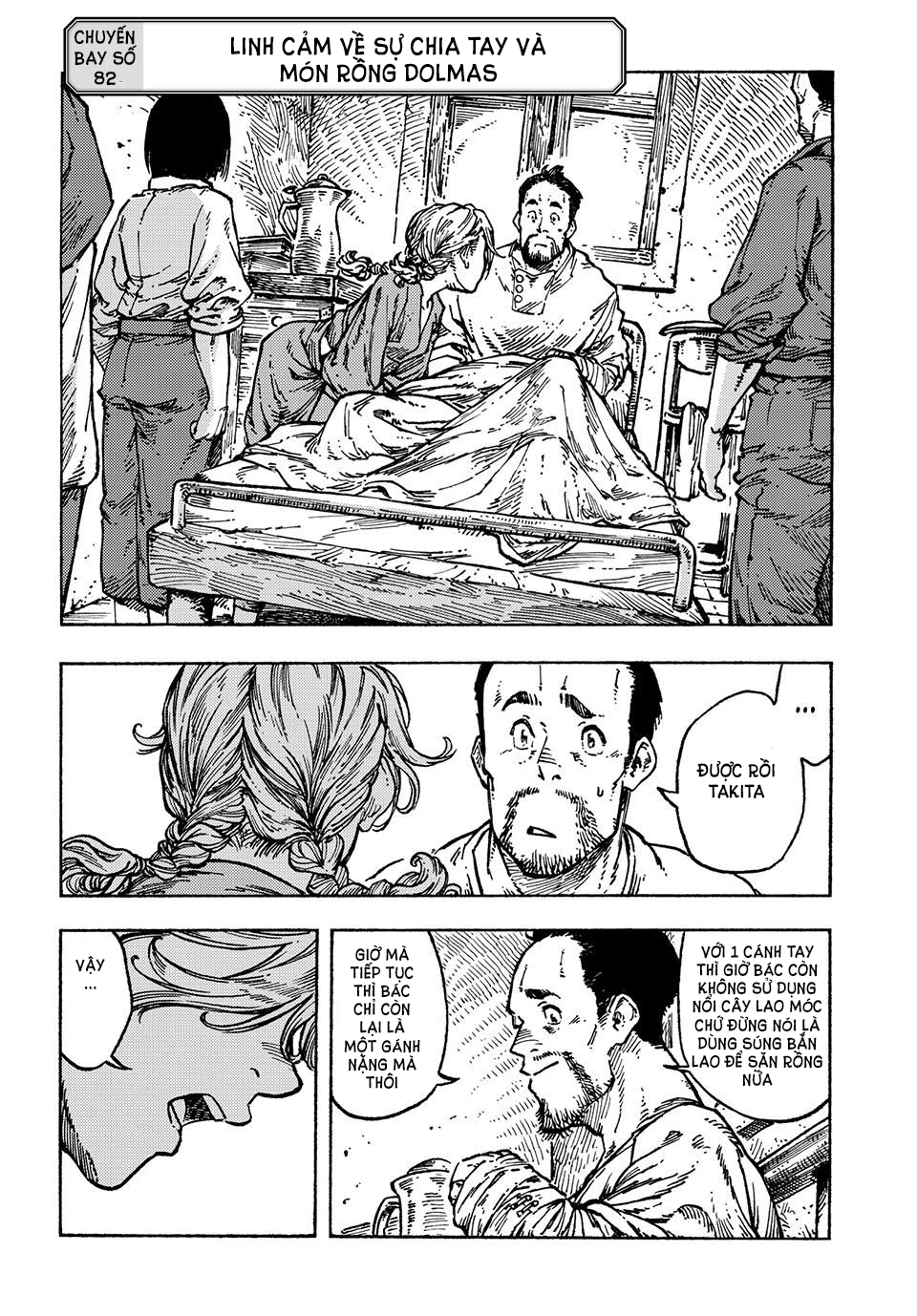 Kuutei Dragons Chap 82 - Next Chap 83