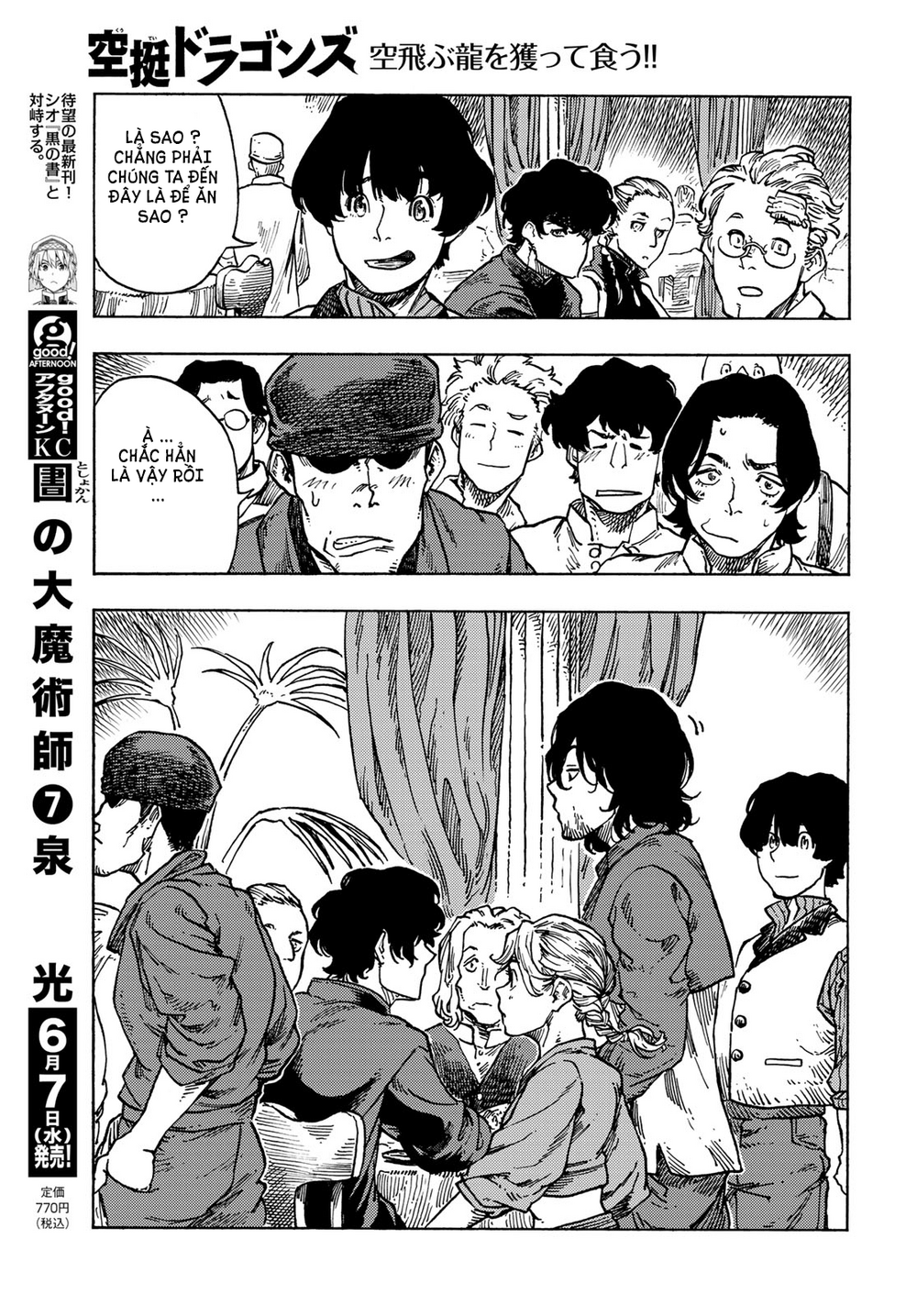 Kuutei Dragons Chap 82 - Next Chap 83