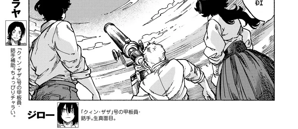 Kuutei Dragons Chap 83 - Next Chap 84