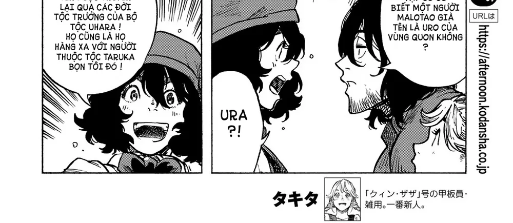 Kuutei Dragons Chap 83 - Next Chap 84