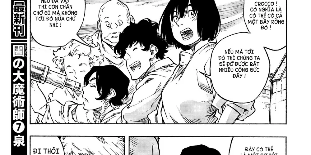 Kuutei Dragons Chap 83 - Next Chap 84