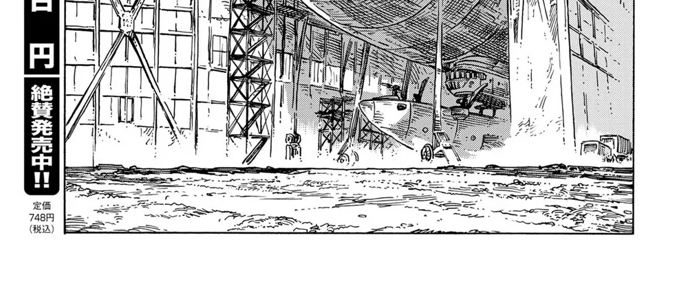 Kuutei Dragons Chap 83 - Next Chap 84