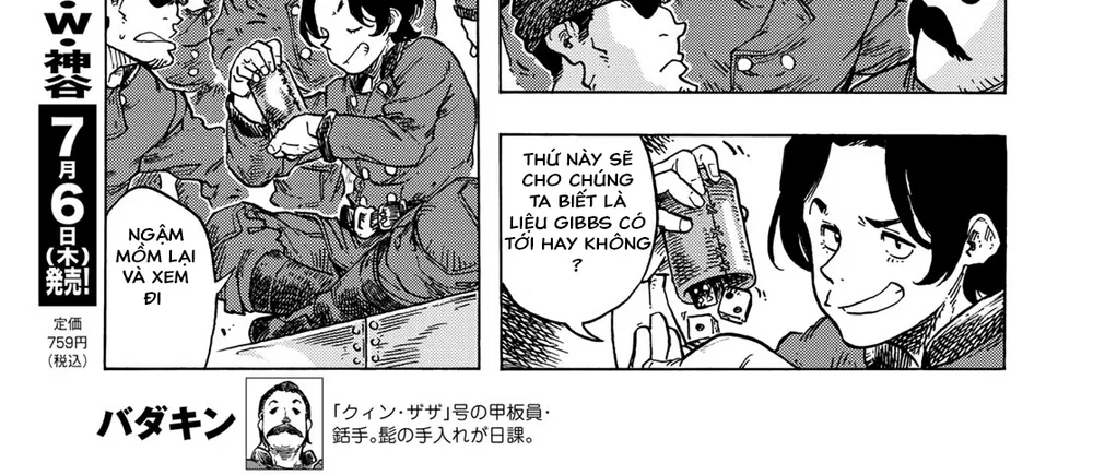 Kuutei Dragons Chap 83 - Next Chap 84