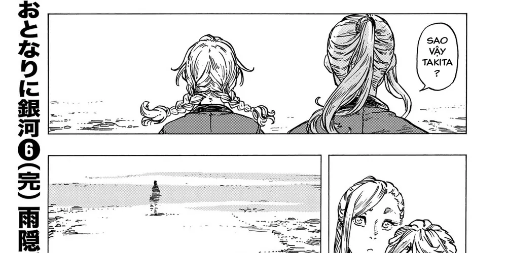 Kuutei Dragons Chap 83 - Next Chap 84