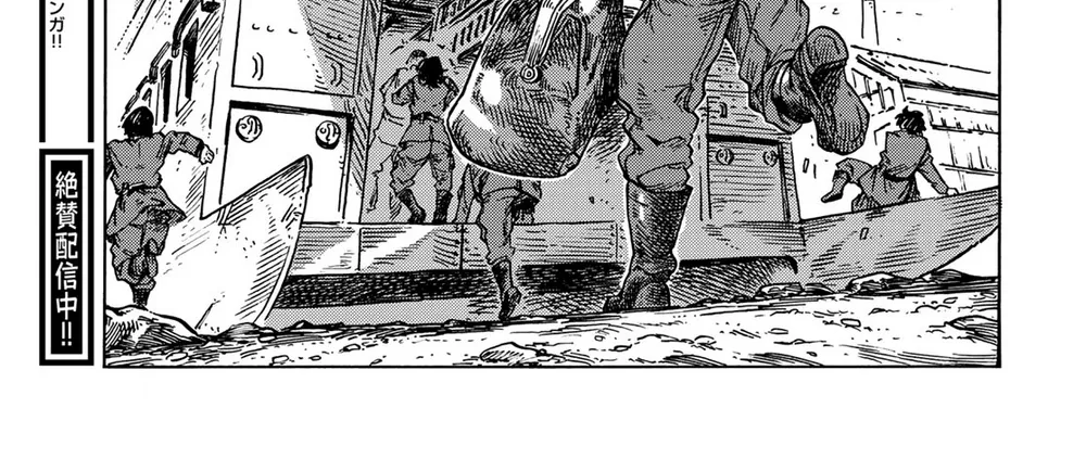 Kuutei Dragons Chap 83 - Next Chap 84