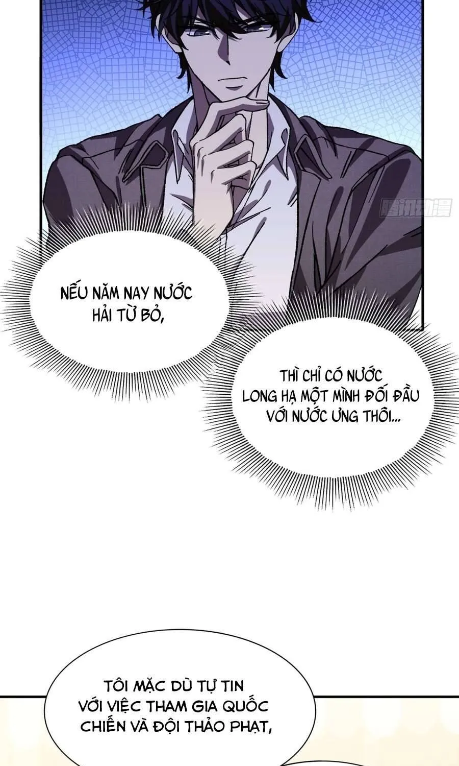Kỹ Năng Không Cần Thời Gian Hồi Chiêu? Ta Hóa Thân Thành Thiên Tai Vong Linh! Chap 17 - Next Chap 18