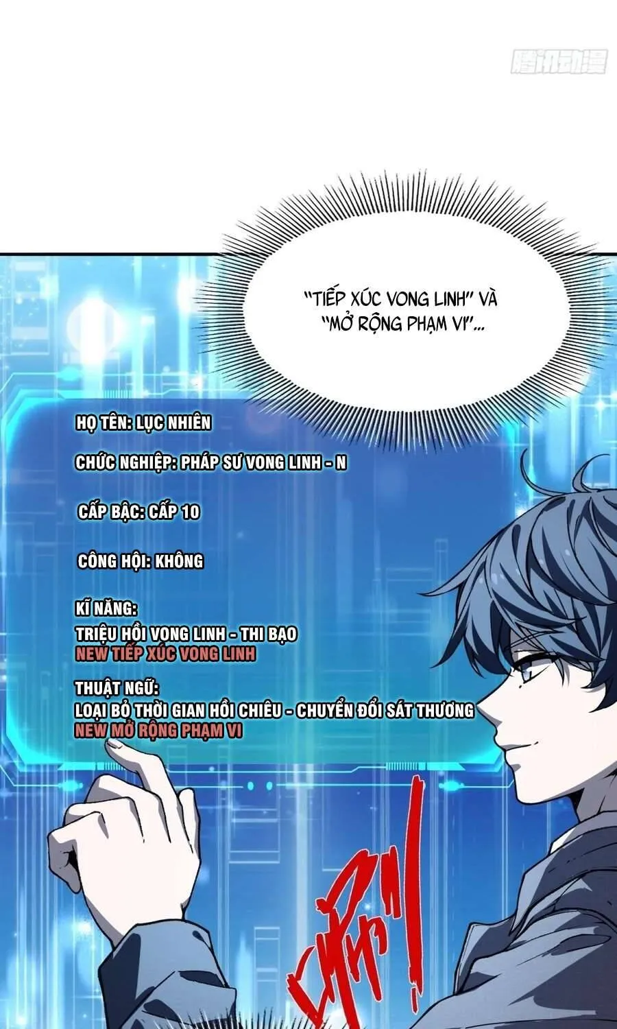 Kỹ Năng Không Cần Thời Gian Hồi Chiêu? Ta Hóa Thân Thành Thiên Tai Vong Linh! Chap 17 - Next Chap 18