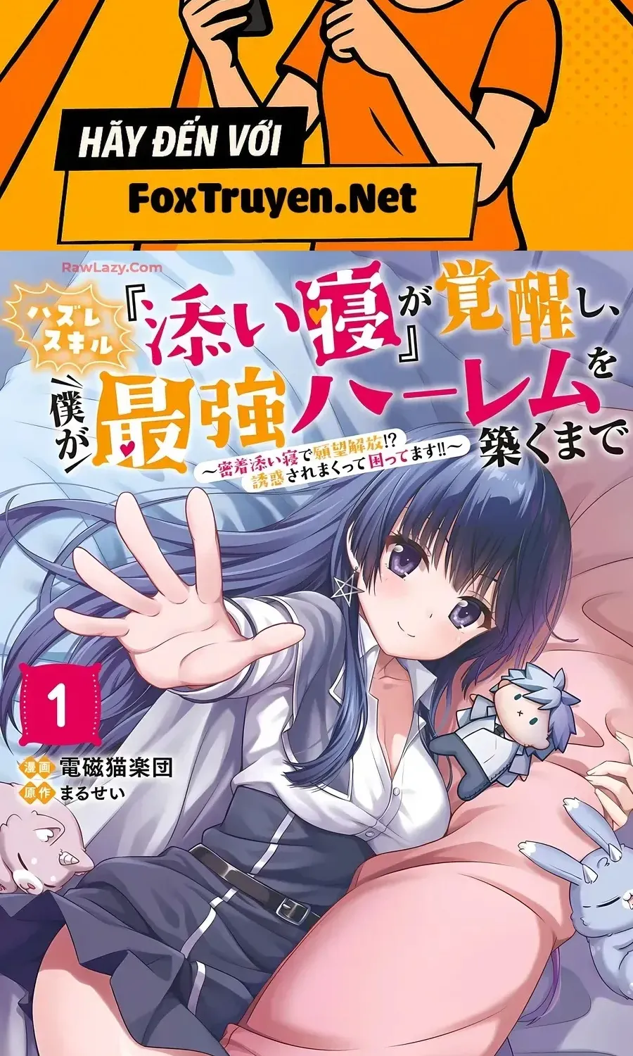 Kỹ Năng Phế Phẩm "Ngủ Cùng" Thức Tỉnh, Hành Trình Xây Dựng Harem Mạnh Nhất Của Tôi: Giải Phóng Bản Năng Khi Ngủ Sát Bên Nhau!? Tôi Đang Khốn Đốn Vì Bị Quyến Rũ Quá Đây!! Chap 1 - Next Chap 2