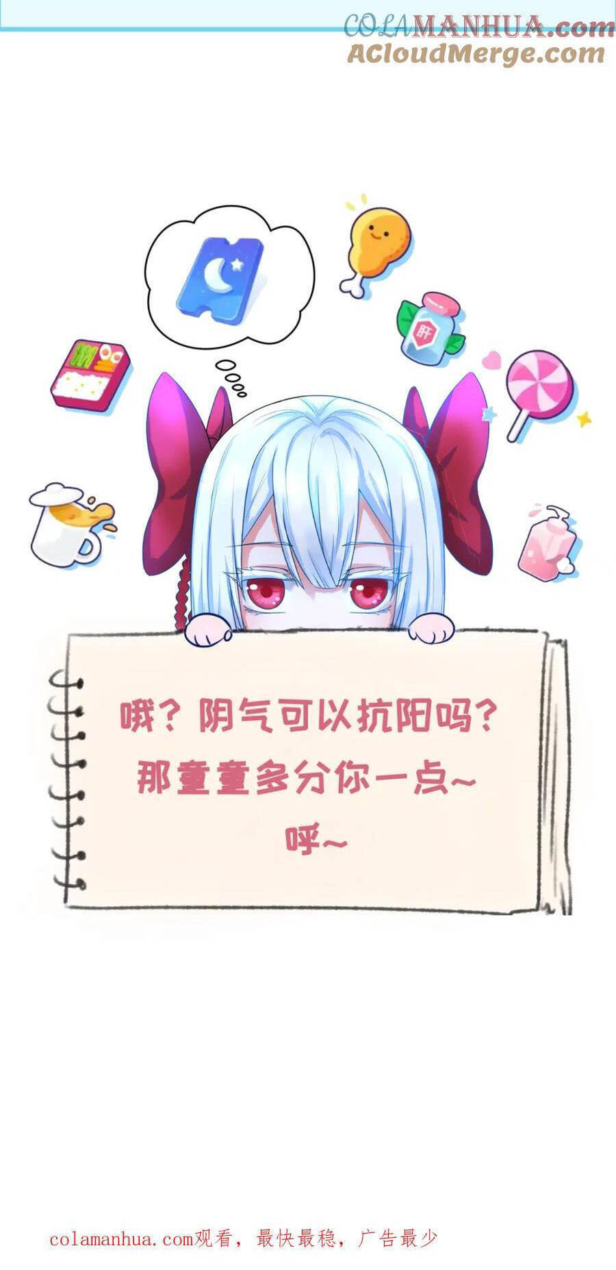 Kỷ Nguyên Kỳ Lạ Chap 110 - Next Chap 111