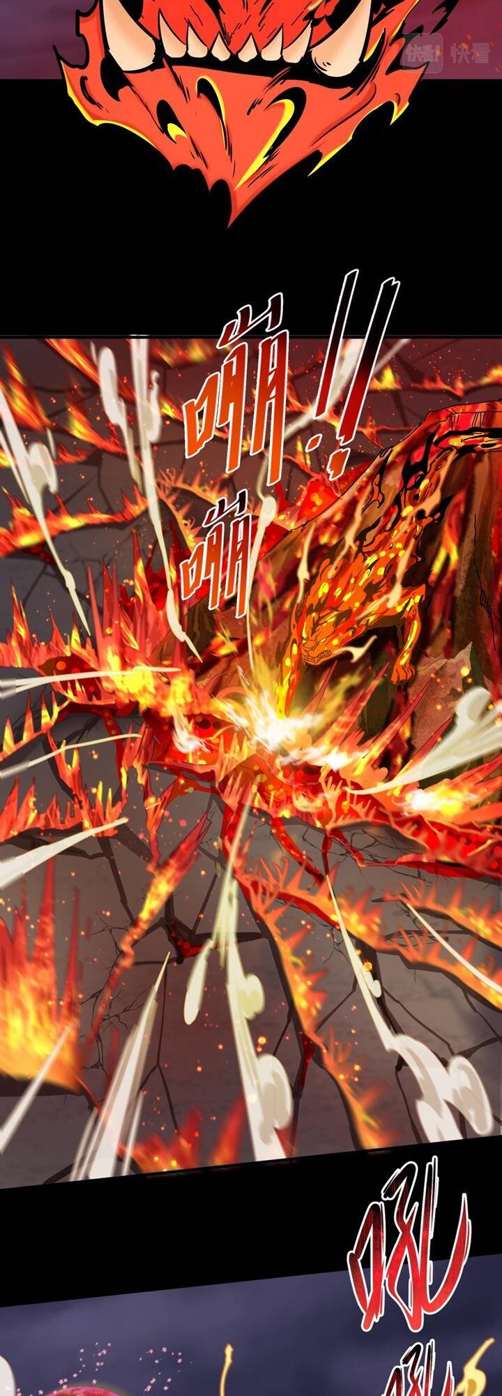 Kỷ Nguyên Kỳ Lạ Chap 116 - Next Chap 117