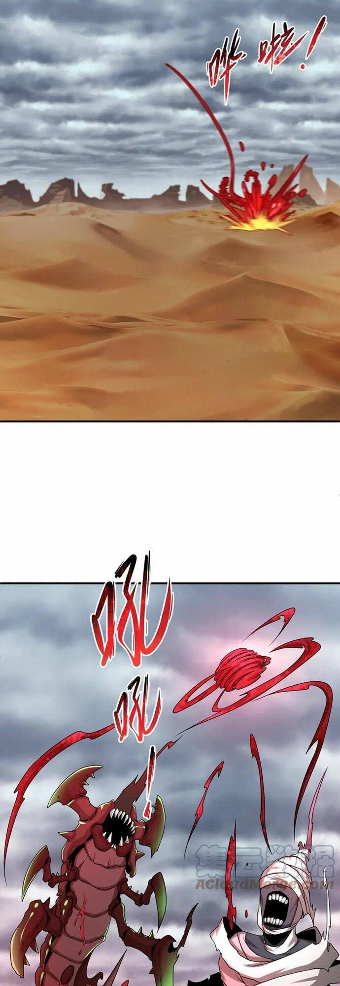 Kỷ Nguyên Kỳ Lạ Chap 132 - Next Chap 133