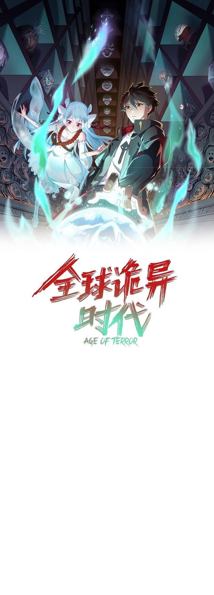 Kỷ Nguyên Kỳ Lạ Chap 140 - Next Chap 141