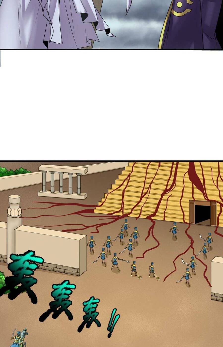 Kỷ Nguyên Kỳ Lạ Chap 142 - Next Chap 143