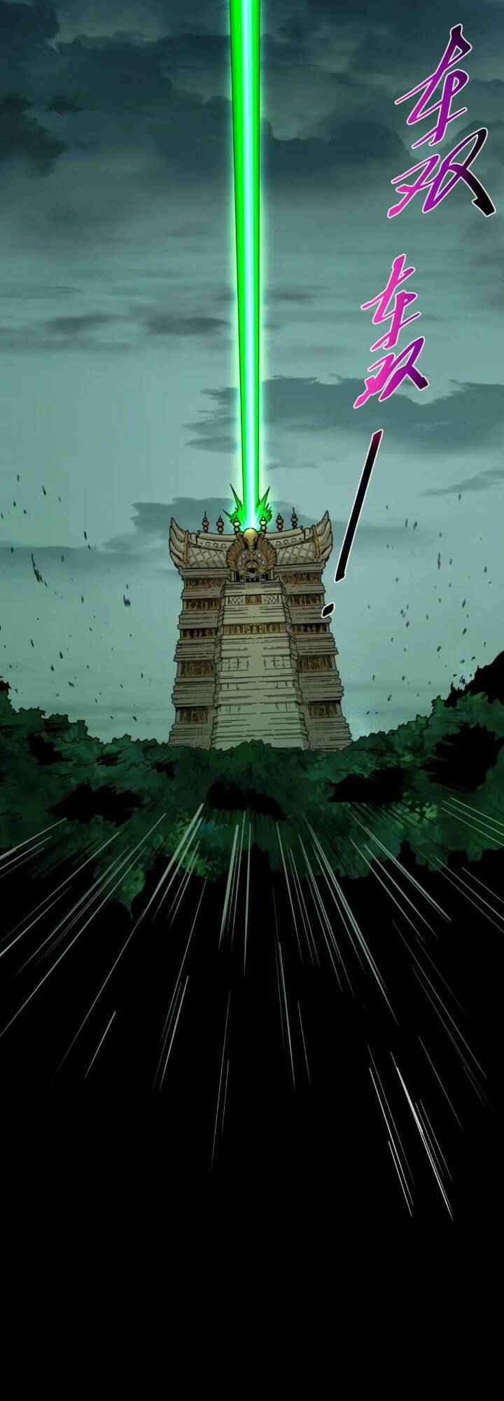 Kỷ Nguyên Kỳ Lạ Chap 156 - Next Chap 157