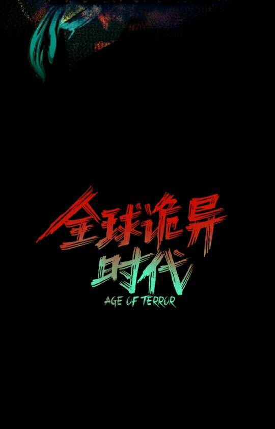 Kỷ Nguyên Kỳ Lạ Chap 18 - Next Chap 19