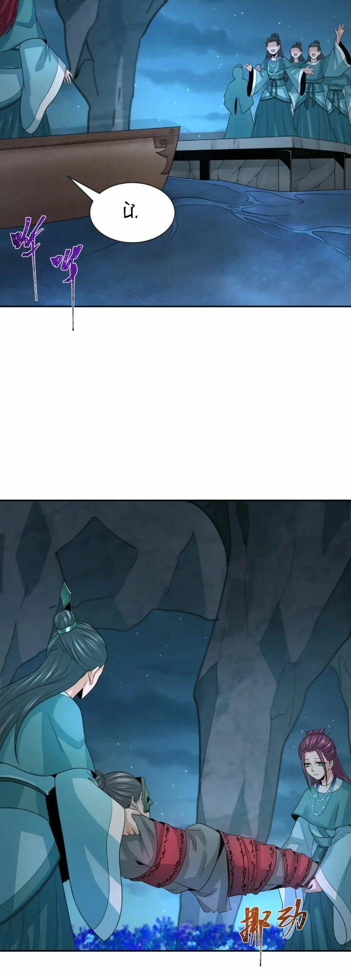 Kỷ Nguyên Kỳ Lạ Chap 182 - Next Chap 183