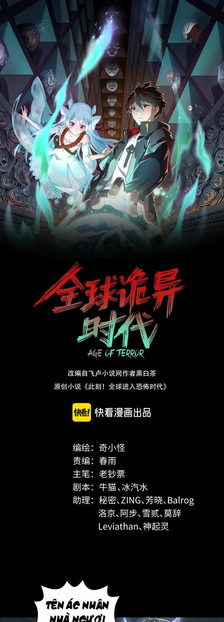 Kỷ Nguyên Kỳ Lạ Chap 185 - Next Chap 186