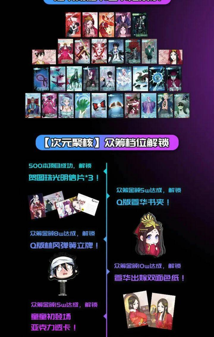 Kỷ Nguyên Kỳ Lạ Chap 194 - Next Chap 195