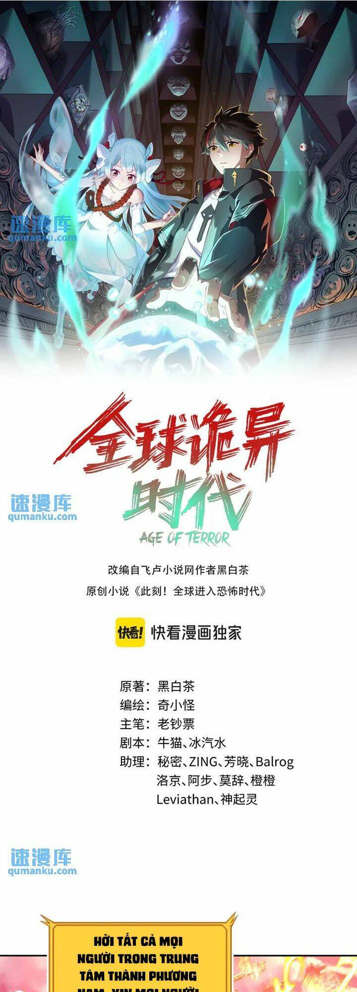 Kỷ Nguyên Kỳ Lạ Chap 198 - Next Chap 199