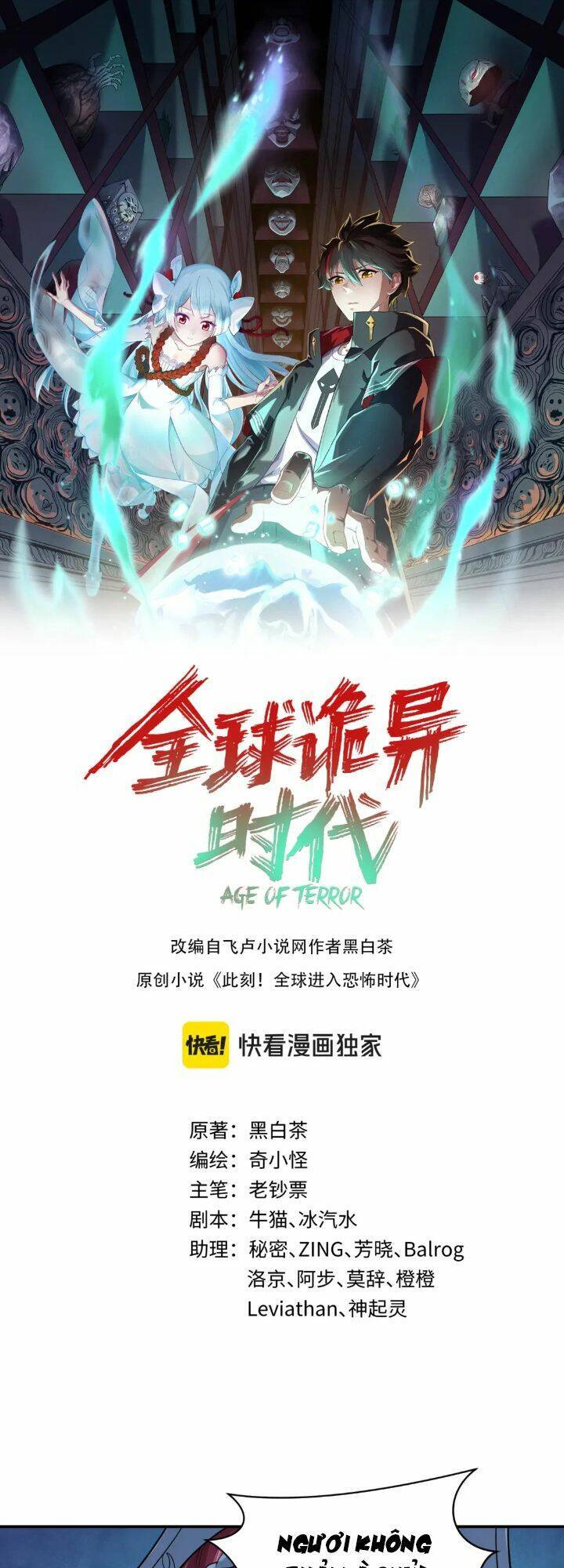 Kỷ Nguyên Kỳ Lạ Chap 204 - Next Chap 205