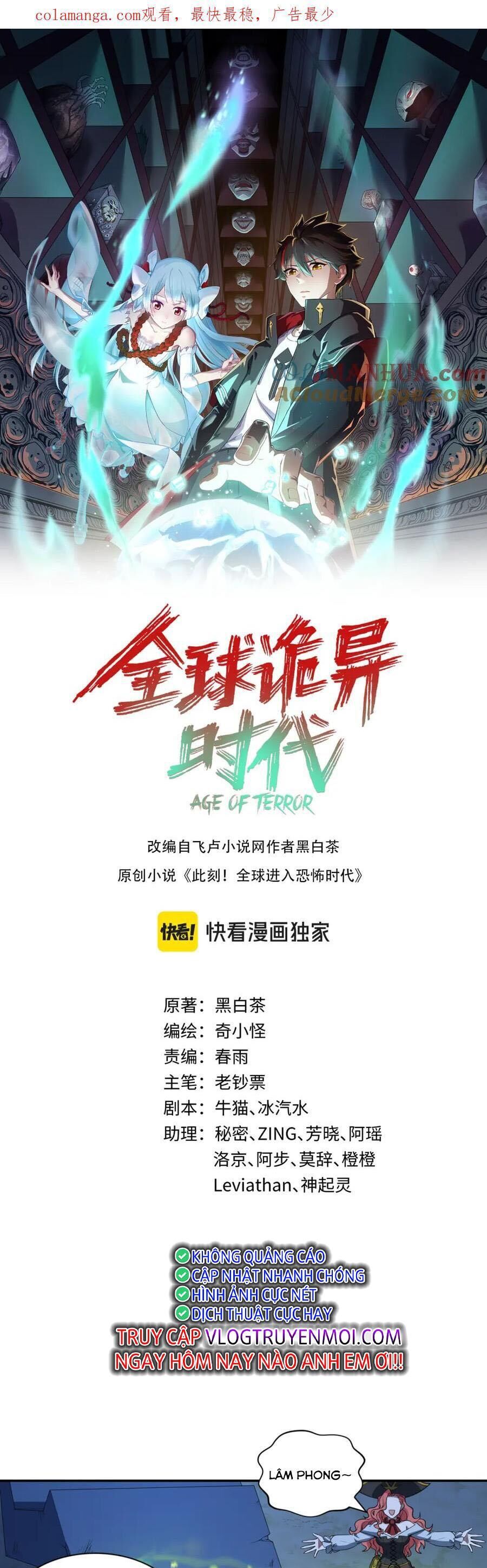 Kỷ Nguyên Kỳ Lạ Chap 231 - Next Chap 232