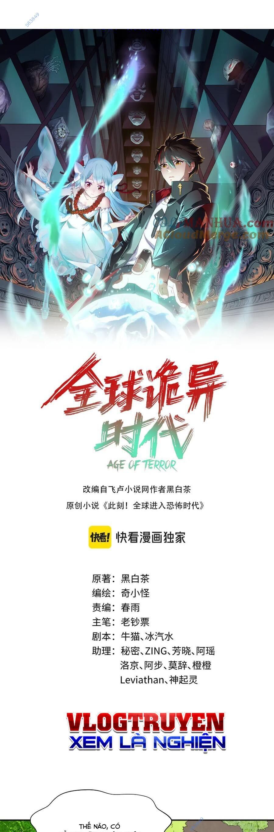 Kỷ Nguyên Kỳ Lạ Chap 235 - Next Chap 236