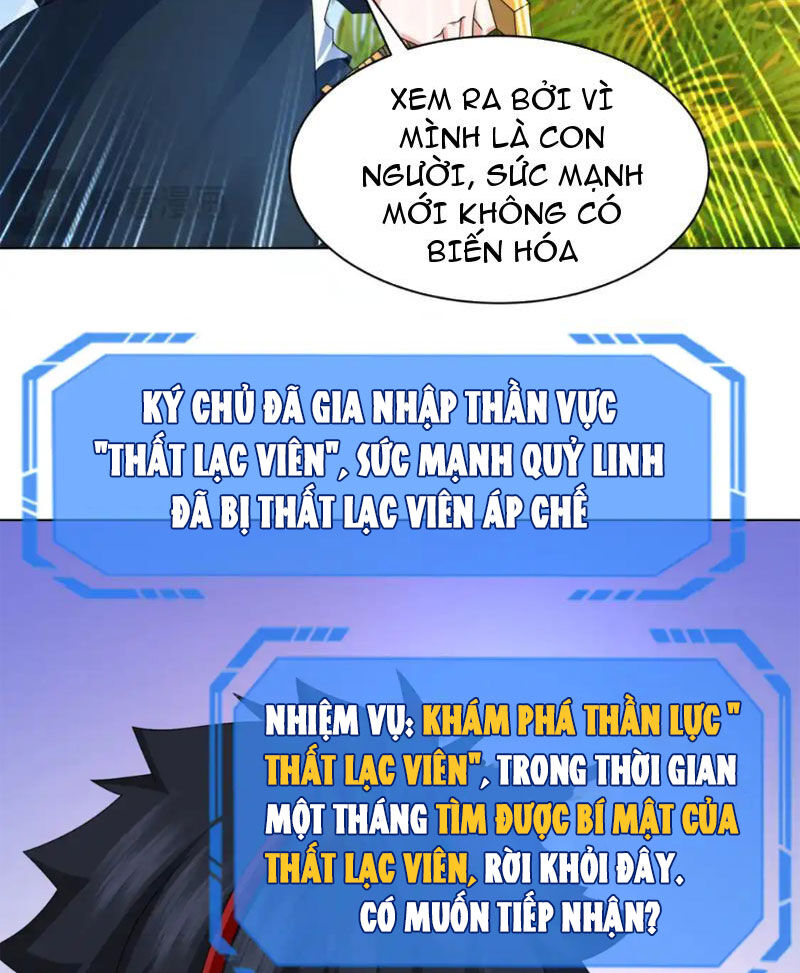 Kỷ Nguyên Kỳ Lạ Chap 248 - Next Chap 249
