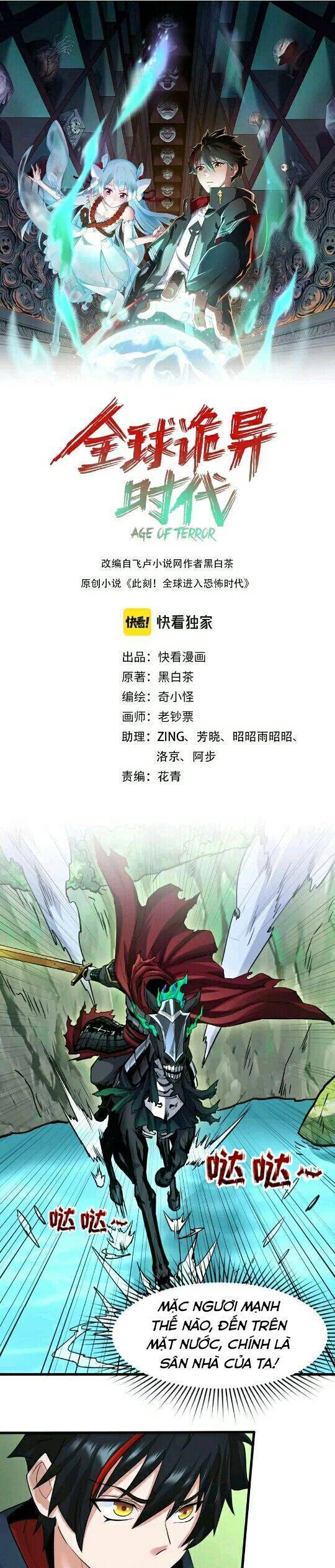 Kỷ Nguyên Kỳ Lạ Chap 25 - Next Chap 26