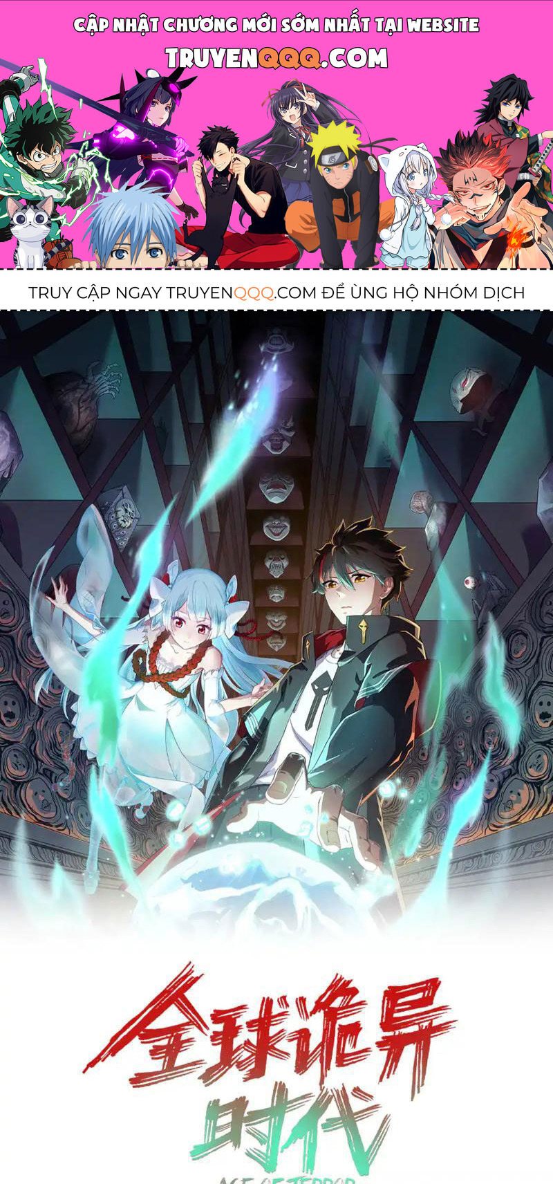 Kỷ Nguyên Kỳ Lạ Chap 258 - Next Chap 259