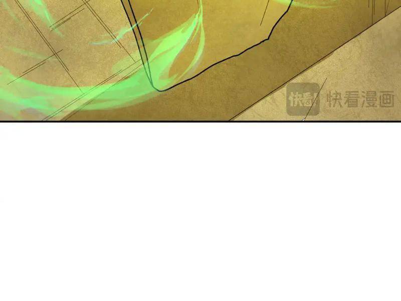 Kỷ Nguyên Kỳ Lạ Chap 273 - Next Chap 274