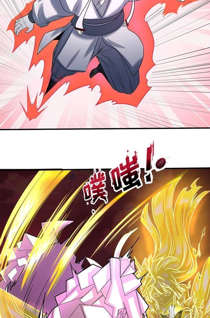 Kỷ Nguyên Kỳ Lạ Chap 31 - Next Chap 32