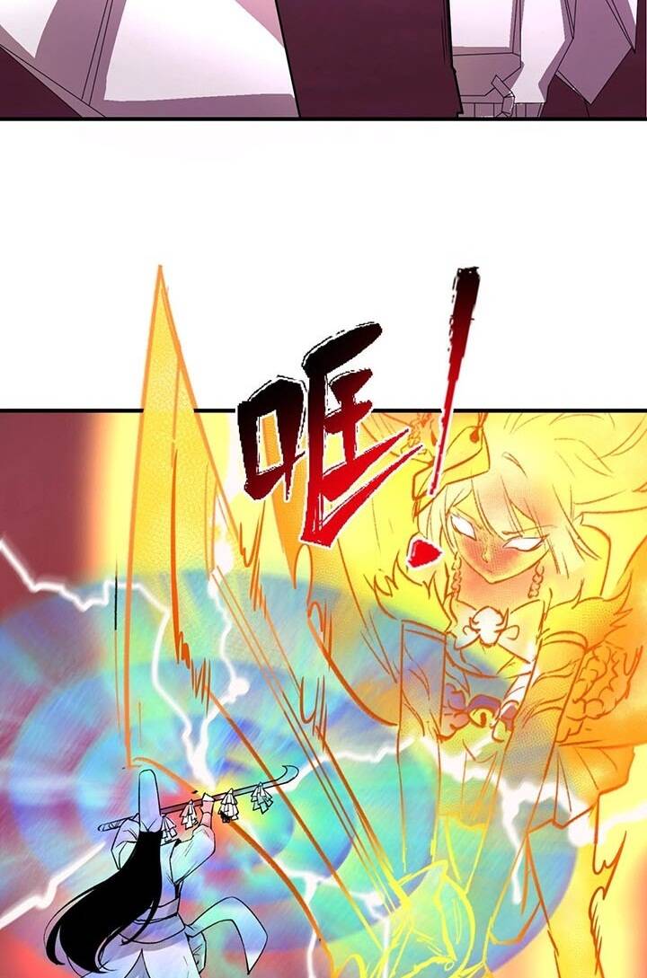 Kỷ Nguyên Kỳ Lạ Chap 31 - Next Chap 32