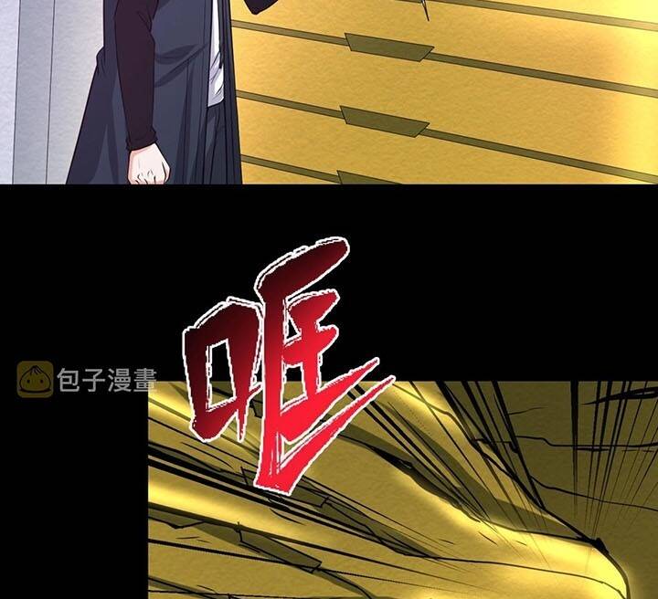 Kỷ Nguyên Kỳ Lạ Chap 31 - Next Chap 32