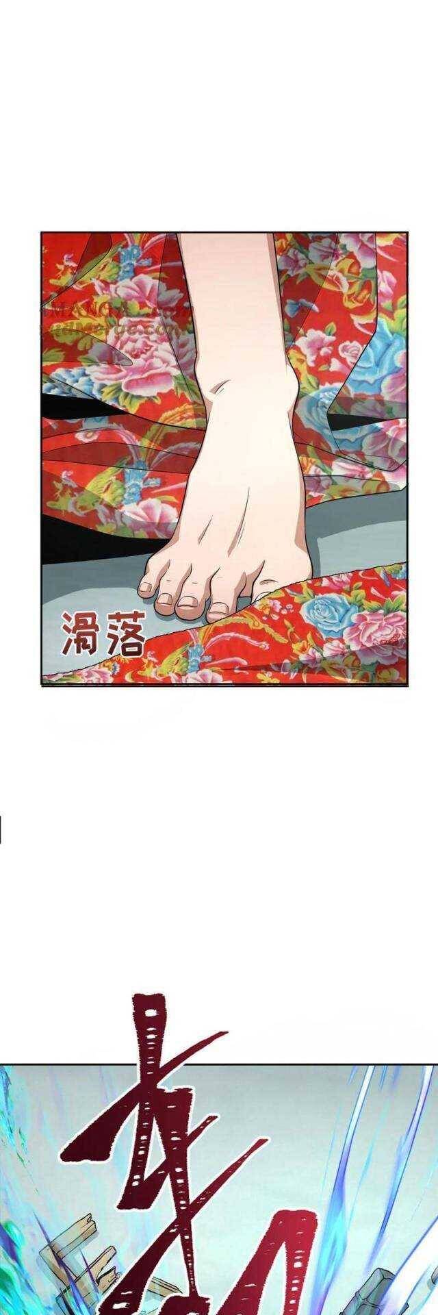 Kỷ Nguyên Kỳ Lạ Chap 310 - Next Chap 311