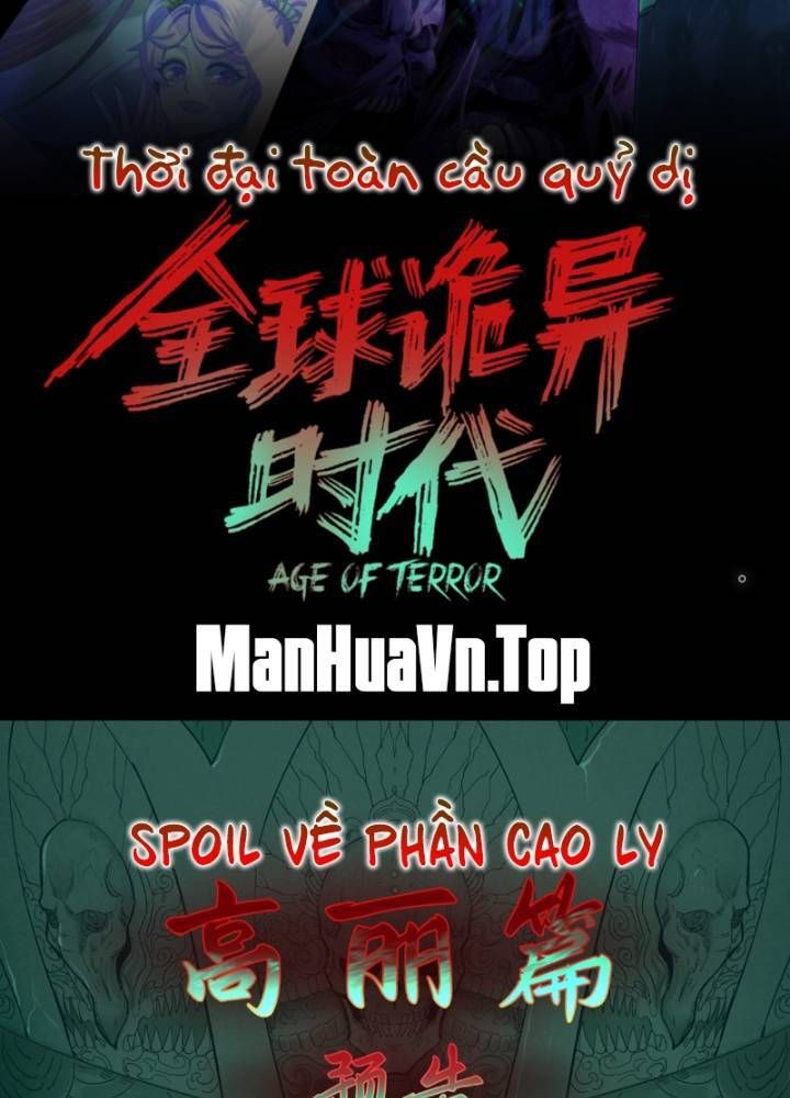 Kỷ Nguyên Kỳ Lạ Chap 330.3 - Next Chap 331.3