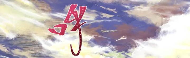 Kỷ Nguyên Kỳ Lạ Chap 331 - Next Chap 332