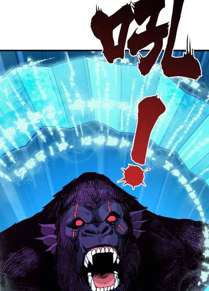 Kỷ Nguyên Kỳ Lạ Chap 337.2 - Next Chap 338.2