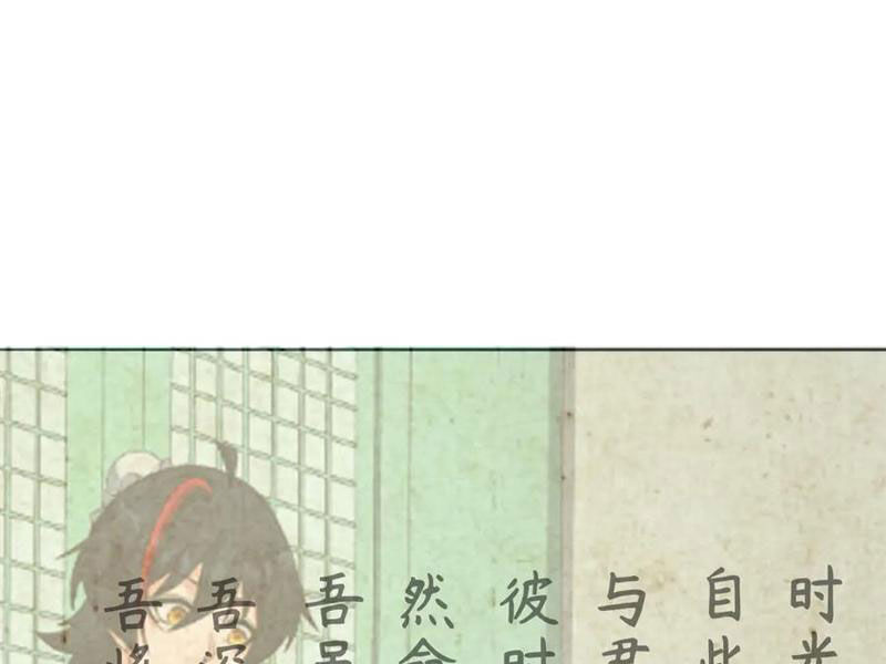 Kỷ Nguyên Kỳ Lạ Chap 380 - Next Chap 381