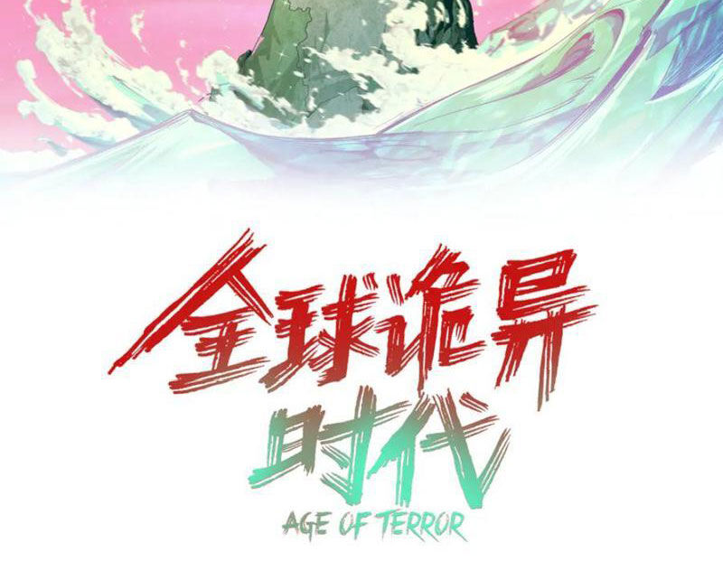 Kỷ Nguyên Kỳ Lạ Chap 387 - Next Chap 388