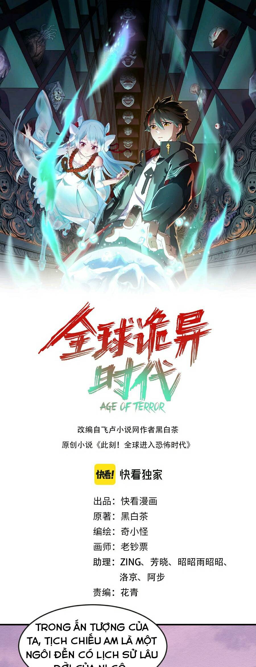 Kỷ Nguyên Kỳ Lạ Chap 41 - Next Chap 42