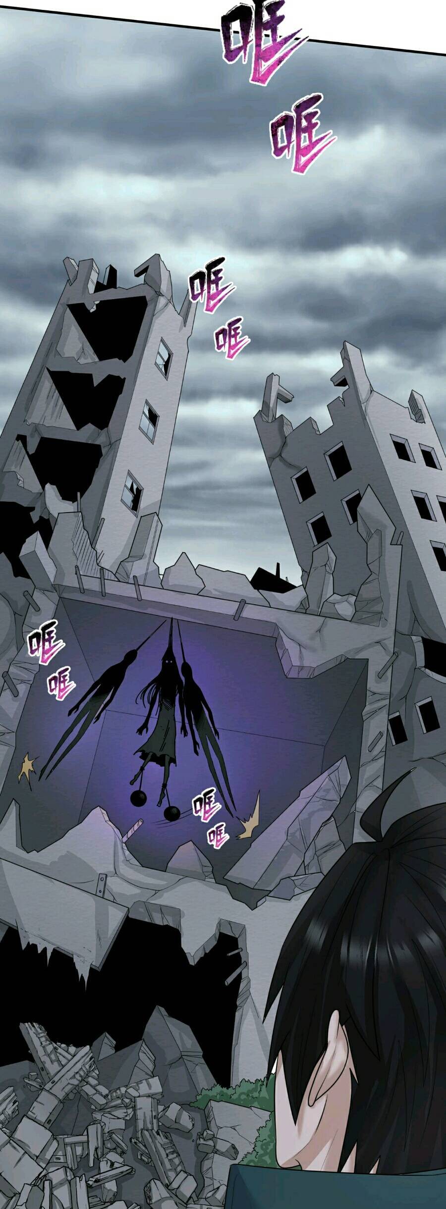 Kỷ Nguyên Kỳ Lạ Chap 46 - Next Chap 47