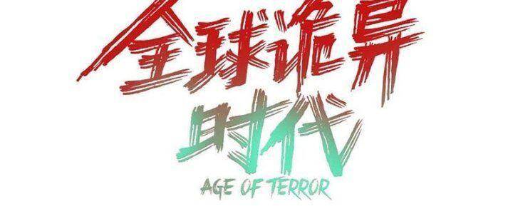 Kỷ Nguyên Kỳ Lạ Chap 50 - Next Chap 51