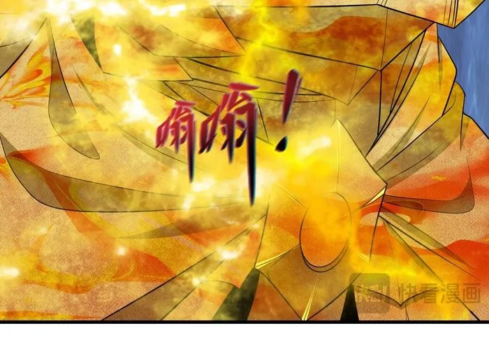 Kỷ Nguyên Kỳ Lạ Chap 530 - Next Chap 531