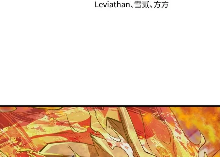 Kỷ Nguyên Kỳ Lạ Chap 530 - Next Chap 531